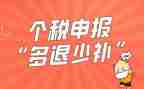 申报中学高级教师述职报告5篇