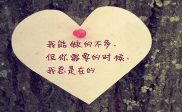身边的榜样事迹材料7篇