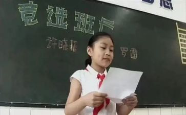 升班长工作总结模板5篇