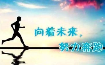 生存训练作文7篇