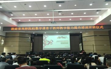 省培心得通用8篇
