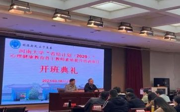 省培心得精选8篇