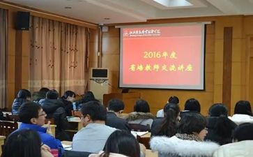 省培训个人总结精选6篇