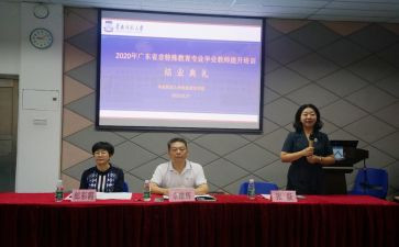 省培训个人总结优秀7篇