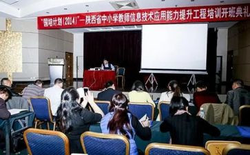 省培中学英语培训心得5篇