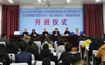 省培英语学习心得体会5篇