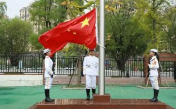 教师升旗演讲稿通用6篇