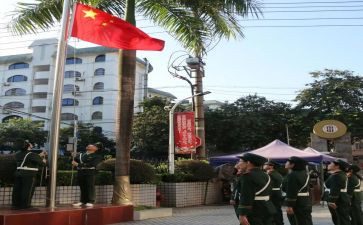 2023小学升旗演讲稿6篇