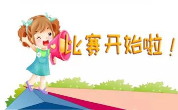 省赛培训心得体会参考7篇