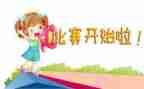 省赛培训心得体会参考7篇