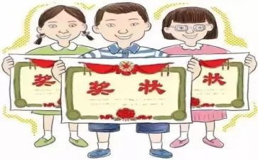 学生三好学生申请书8篇