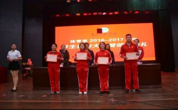 评选三好学生申请书6篇