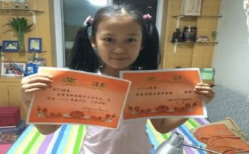 小学新三好学生事迹材料参考8篇