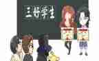 竞选新三好学生演讲稿模板5篇