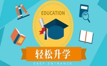 升学宴的讲话稿通用6篇