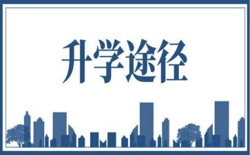 升学宴演讲稿家长8篇