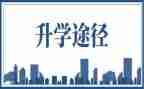 升学宴演讲稿家长8篇