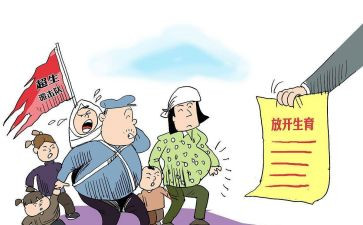 计划生育工作总结2023推荐8篇