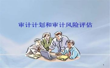 审计岗工作心得体会5篇