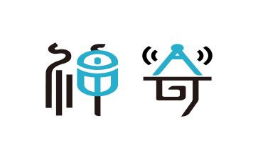神奇的圆幼儿园教案6篇