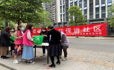 社区述职会报告优质7篇