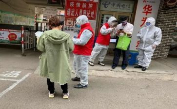 社区安全生产工作月总结优质6篇