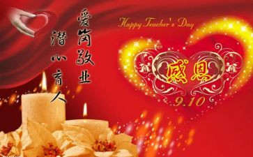 2024年食堂厨师长工作总结优秀7篇