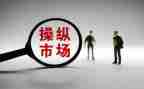 市场调研报告的范文优秀8篇