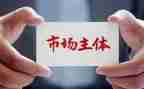 市场研究调查报告5篇