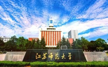 北师大版四上数学教案参考5篇
