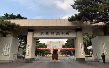 北师大版八年级数学上册教案8篇