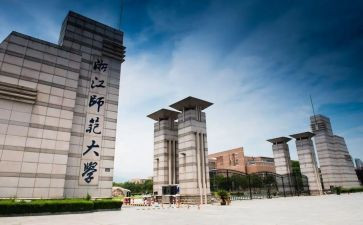 北师大版数学四上教案8篇