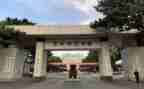 北师大版八年级数学上册教案8篇