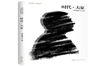 传承优良家风争做时代新人的演讲稿7篇