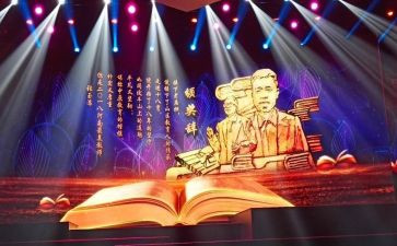 观看时代楷模的心得体会8篇