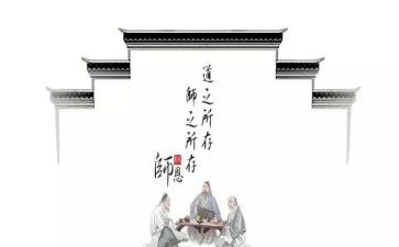 教师道德演讲稿通用6篇