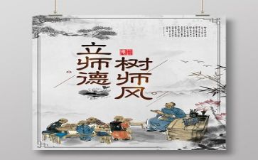 师德师述职报告7篇