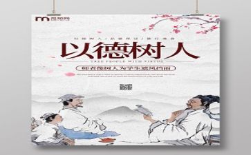 师德师述职报告优质6篇