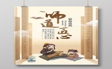 署假师德培训心得体会优质8篇