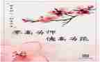 师德情况述职报告8篇