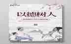 师德师述职报告优质6篇