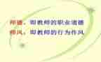 保育员师德师风自查报告7篇