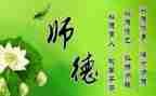 师德师风工作总结个人总结推荐8篇