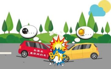 5.4事故调查报告8篇