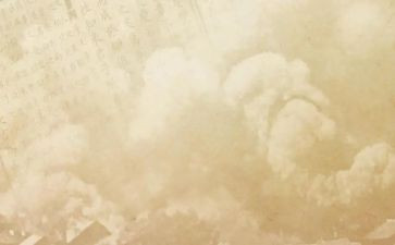 史记卷三读后感最新7篇