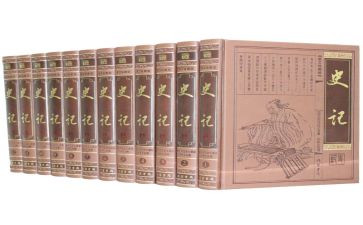 看史记读后感300字8篇