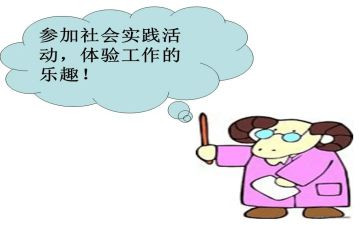 社会实践活动报告总结优秀6篇