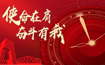 不忘教育初心牢记教育使命心得体会6篇