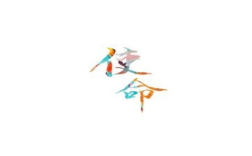 担当使命的演讲稿6篇