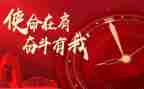 不忘教育初心牢记教育使命心得体会6篇